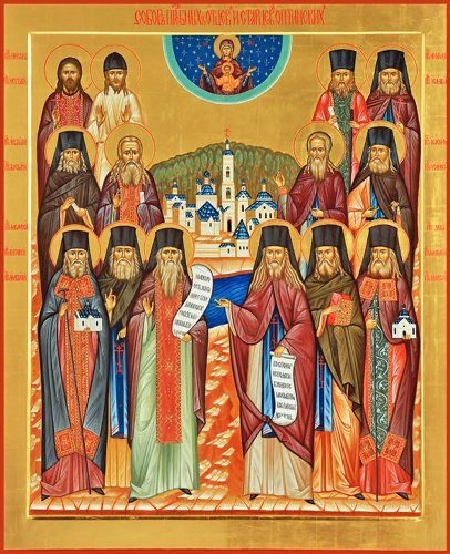 October 11th – Synaxis of the Venerable Startsi of the Monastery of Optina: Moses, Antony, Leonid, Macarius, Hilarion, Ambrose, Anatolius, Isaac, Joseph, Barsanuphius, Anatolius the Younger, Nectarius, Nikon the Confessor, and the Hieromartyr Archimandrite Issac the Younger, shot on 26 December 1937